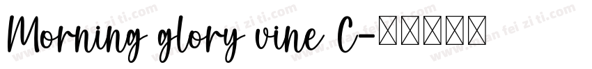 Morning glory vine C字体转换
